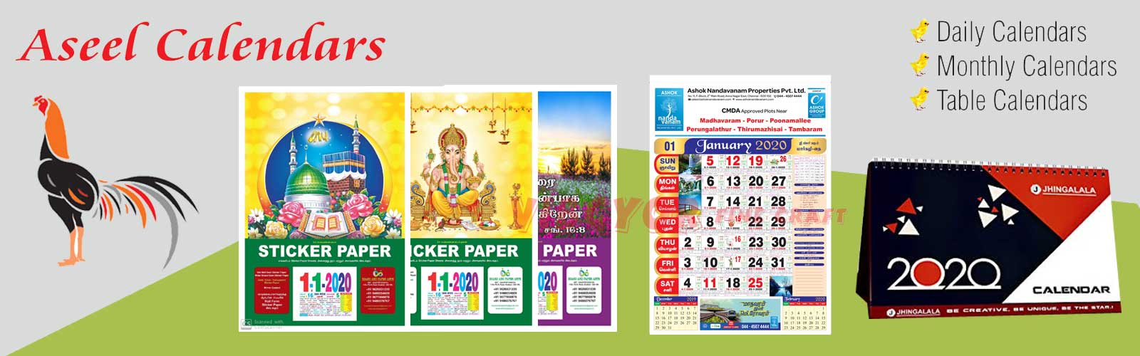 Aseel Calendars