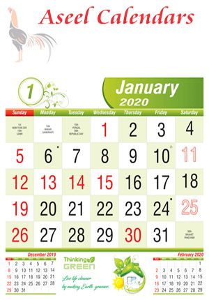 Monthly Calendars