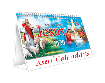 Table Calendars